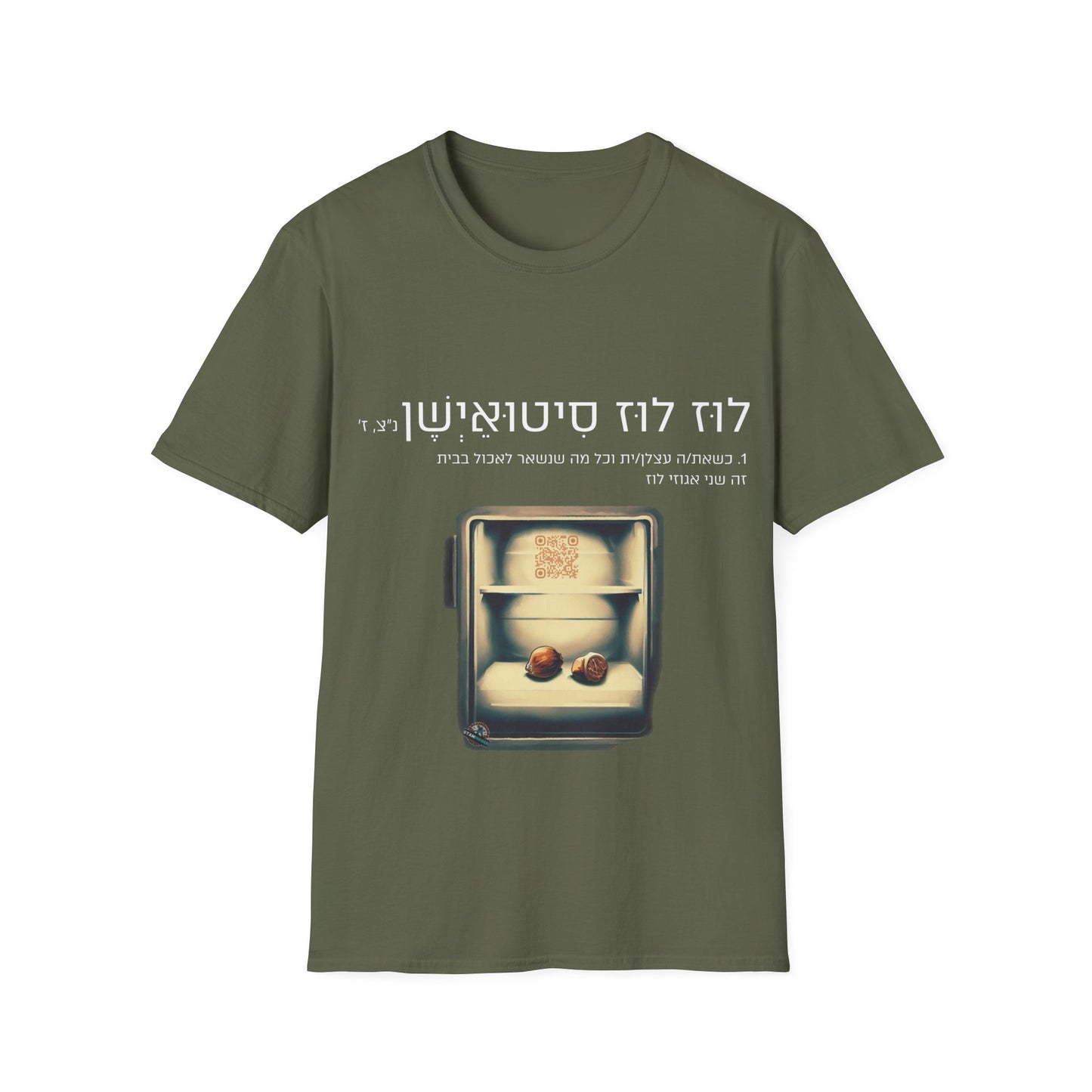 לוז לוז סיטואיישן - טי-שירט