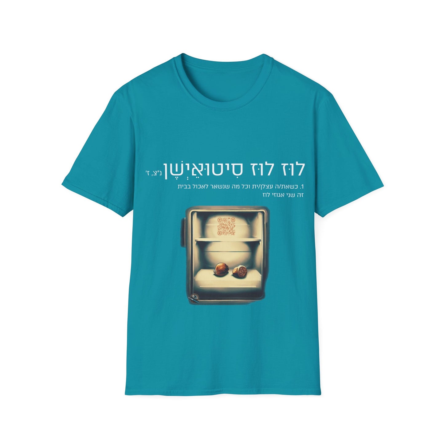 לוז לוז סיטואיישן - טי-שירט