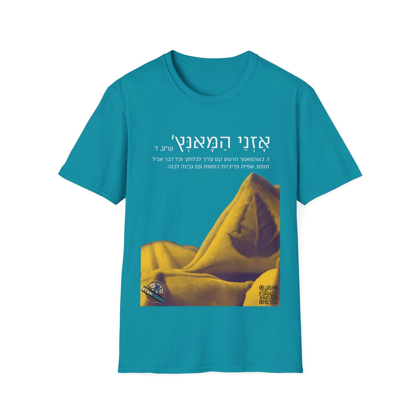 אזני המאנץ׳ - טי-שירט