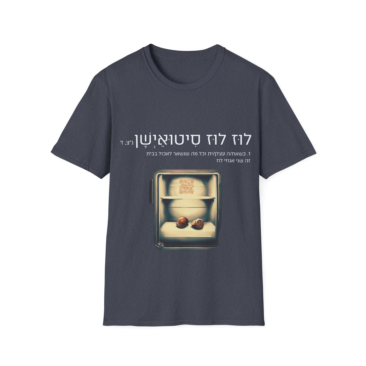 לוז לוז סיטואיישן - טי-שירט