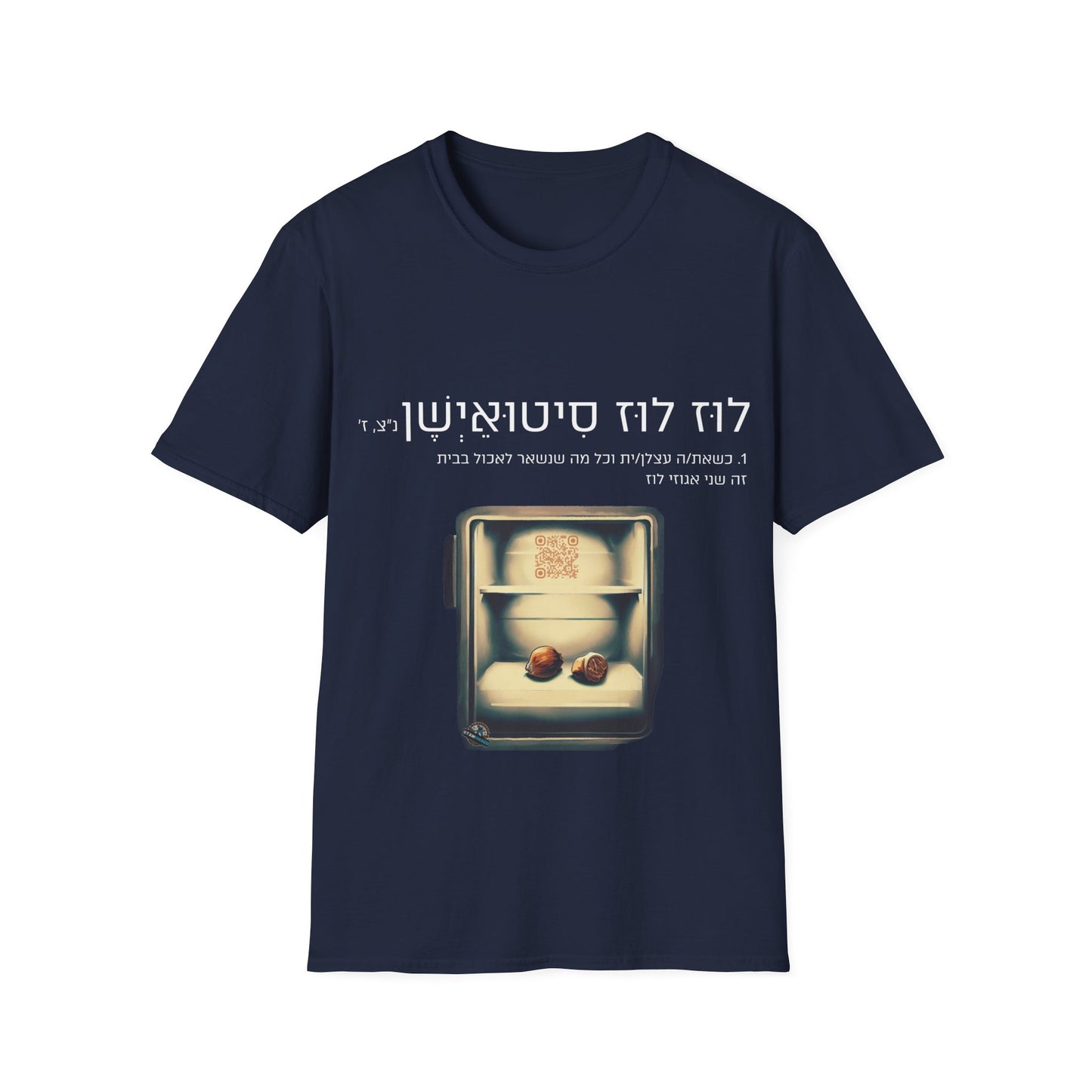 לוז לוז סיטואיישן - טי-שירט